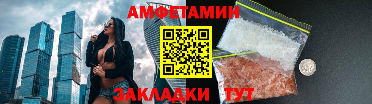 Amphetamine 98% Будённовск