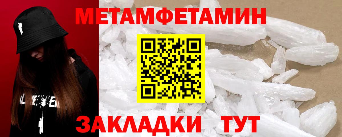 Amphetamine VHQ  Вход с VPN  Будённовск 