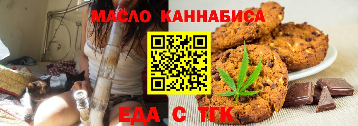 Будённовск  Canna-Cookies конопля  Вход с VPN 