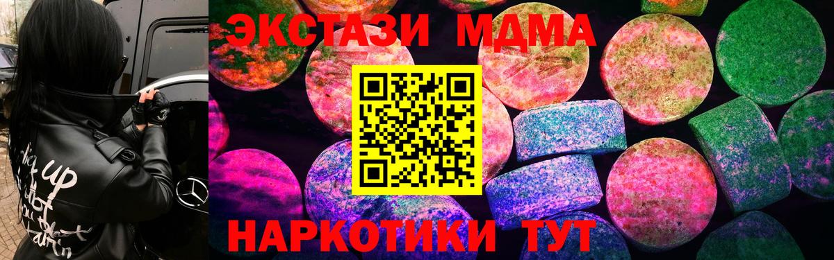 Экстази диски Будённовск