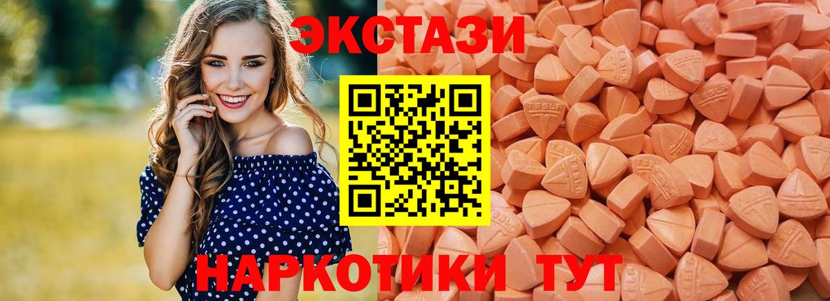 Будённовск  Экстази  Вход с VPN  ЭКСТАЗИ Cube 