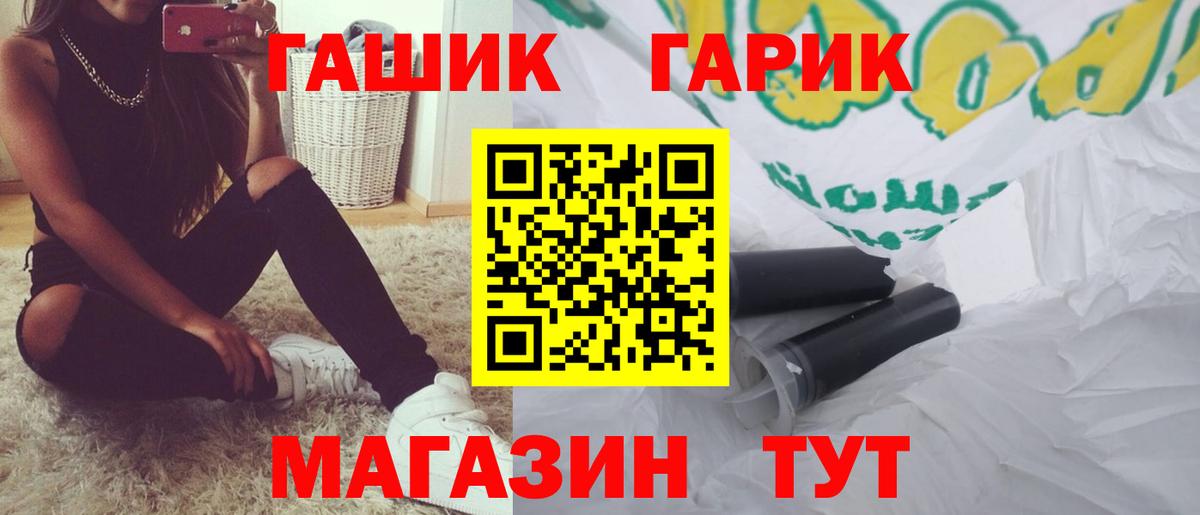 ГАШИШ  Гашиш гашик  Вход с VPN  Будённовск  ГАШИШ AMNESIA HAZE 