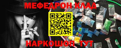кокаин перу Мариинск