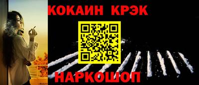кокаин перу Мариинск