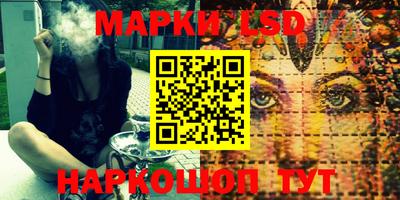 кокаин перу Мариинск
