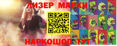 кокаин перу Мариинск