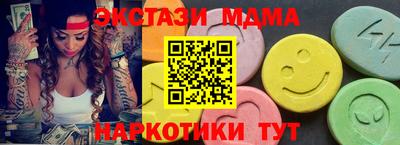 дмт Малоярославец