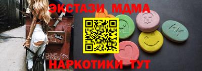кокаин перу Мариинск