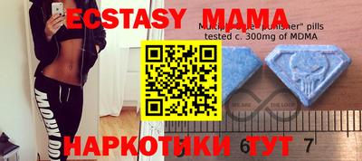 ECSTASY Малгобек