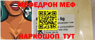 кокаин перу Мариинск