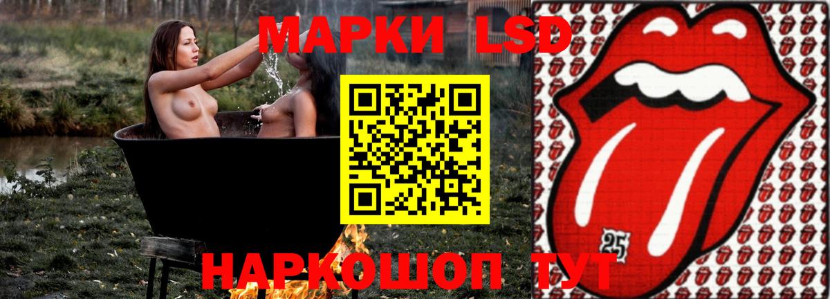 LSD-25 экстази кислота  Вход с VPN  Будённовск  ЛСД экстази кислота 