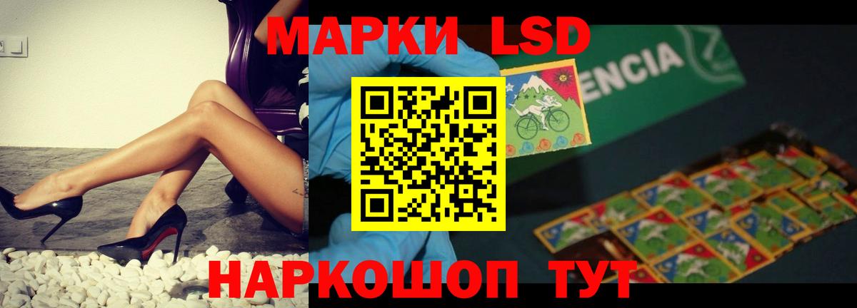 Лсд 25 экстази кислота Будённовск