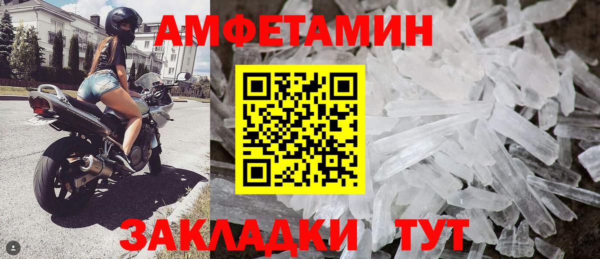Первитин винт  Вход с VPN  Будённовск 